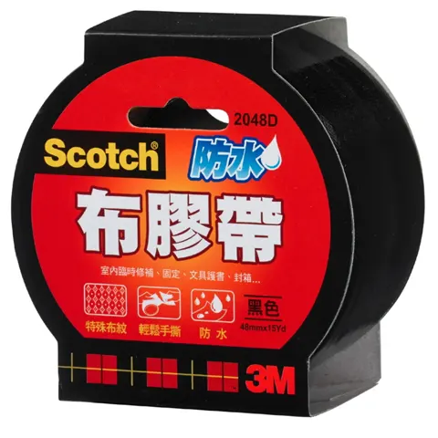 3M Scotch 2048 強力防水布膠帶  黑